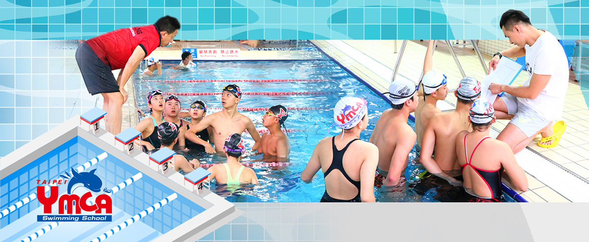 Chinese YMCA of Hong Kong,港青,香港YMCA,台北YMCA,ymca swim,新五泰游泳,小矮人